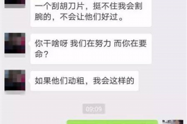 浙江专业要账公司如何查找老赖？